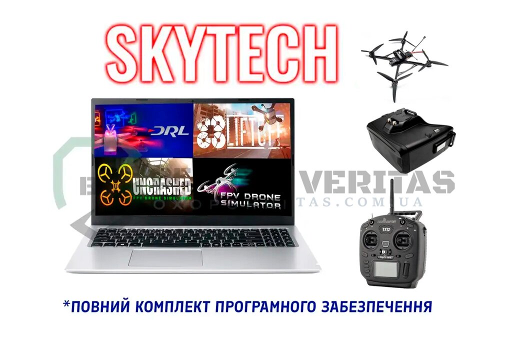 Комплект для навчання пілотування FPV дроном на симуляторі "SkyTech Start " від компанії Krop Control - фото 1