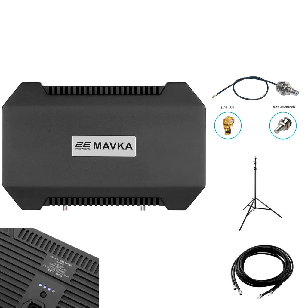 Комплект посилення сигналу 2E Tactical Антена MAVKA ROC4 , 2.4/5.2/5.8GHz, 10Вт, для DJI/Autel (V2)/FPV цифра від компанії Krop Control - фото 1