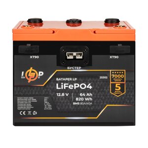 Акумулятор LP LiFePO4 12,8V - 64 Ah (820Wh) (BMS 80A/40А) пластик 2XT90 4USB стартер