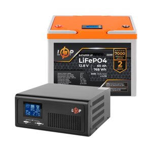 Комплект резервного живлення LP (LogicPower) ДБЖ + літієва (LiFePO4) батарея (UPS B1000+ АКБ LiFePO4 768Wh)