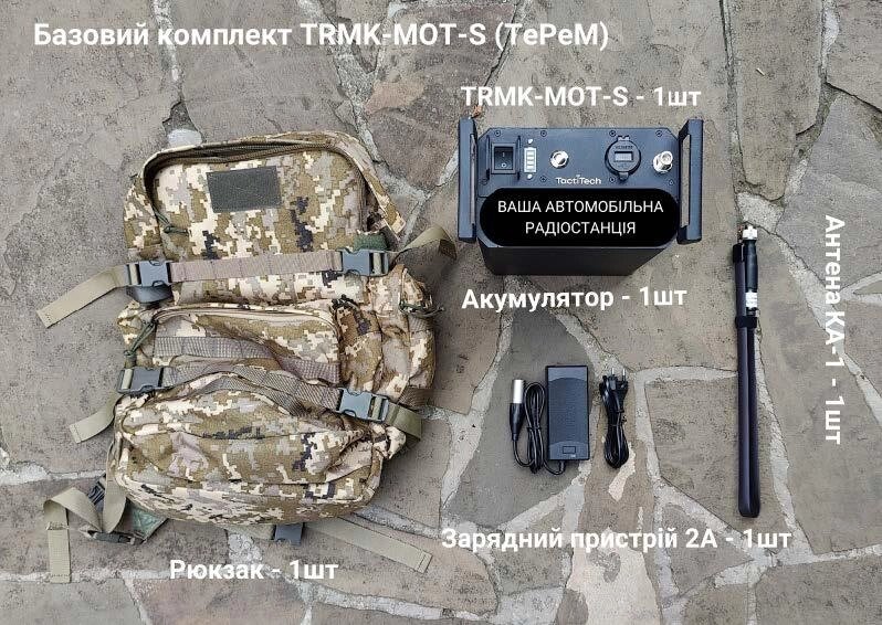 TRMK-MOT-S (Tactical Radio Manpack Kit) комплект ТеРеМ для створення портативної тактичної радіостанції від компанії Krop Control - фото 1