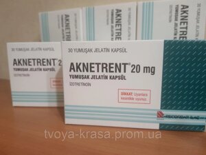 Aknetrent (Акнетрент) 20 mg (ізотретиноїн) теж, що -Роакутан (Роаккутан)