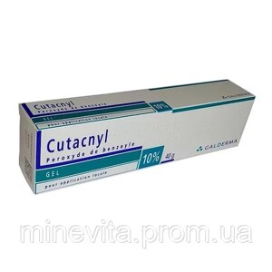 Cutacnyl gel 10% Кутакнил (аналог Базірон), так само 2.5% і 5%Galderma, Франція