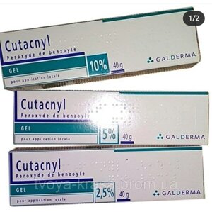 Cutacnyl gel 2. 5%бензоїл пероксид) аналог Базирон, Бензак АС, Benzac AC