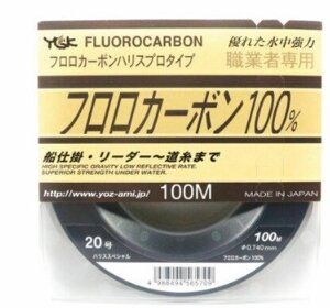 Леска Флюорокарбон 100% YGK Fluorocarbon 100м #1.0/0.165mm