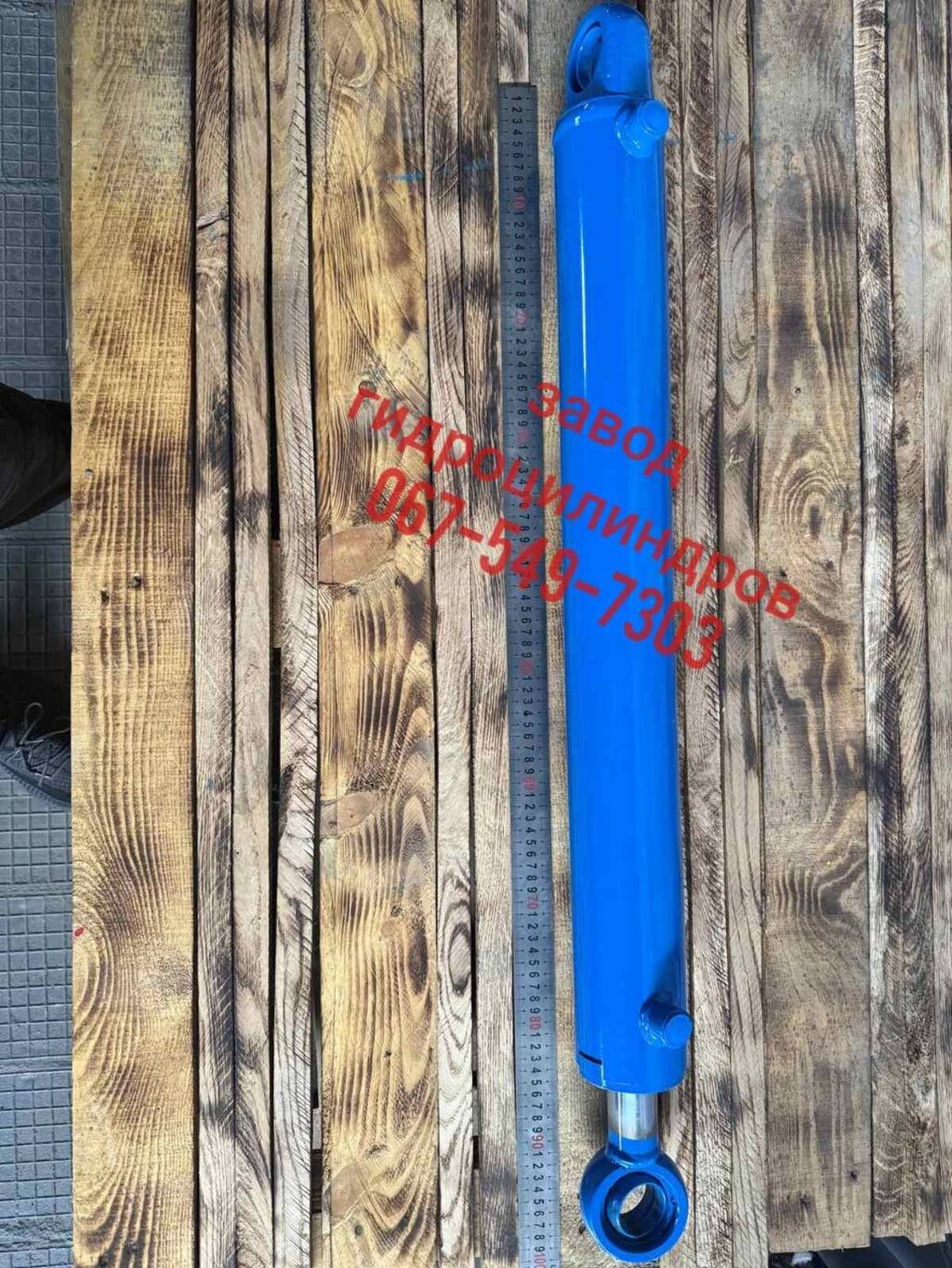 Гідроциліндр 80.40.630.930 ШС 40 (Імпортний варіант UBG) від компанії Завод Гідроциліндрів - фото 1