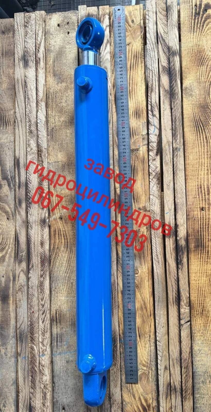 Гідроциліндр 80.50.630.930 ШС (Імпортний варіант UBG) від компанії Завод Гідроциліндрів - фото 1