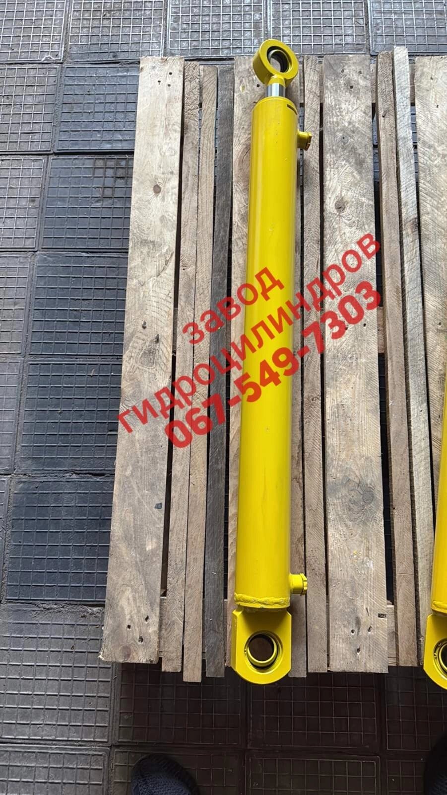 Гідроциліндр КУН 80х40х800.1100 ш. с від компанії Завод Гідроциліндрів - фото 1