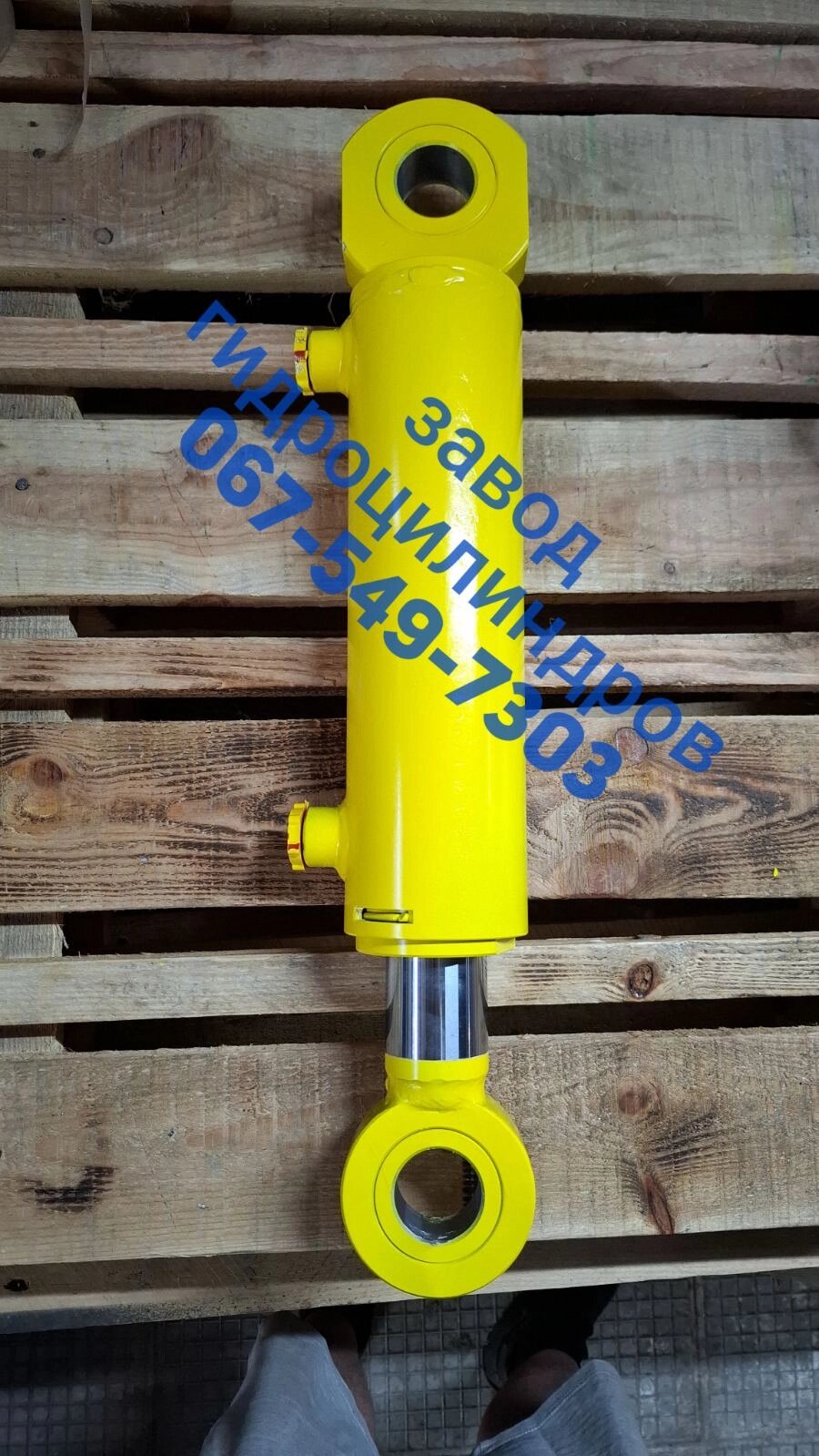 Гідроциліндр підйому крила борони (16ГЦ80/50. ПП. 00-203) БПД-4,2 Фрегат – Україна від компанії Завод Гідроциліндрів - фото 1