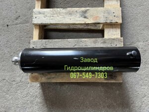 Гідроциліндр 2ПТС6 підйому причепу ГЦТ1-3-16-1339