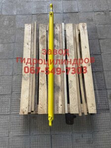 Гідроциліндр ЦС50.30.1500.1800 ш/с 25 ( хід штока 1500 мм)