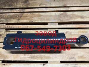 Гідроциліндр задньої навіски трактора Т-150К, Т-150КД, Т-150Д ГЦ125Х50Х250 ГЦ125.250.160.001.02