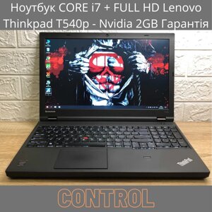 Ігровий Ноутбук CORE i7 + FULL HD Lenovo Thinkpad T540p - Nvidia 2GB Гарантія