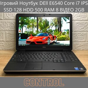 Ігровий ноутбук dell E6540 core i7 IPS SSD 128 HDD 500 RAM 8 відео 2GB