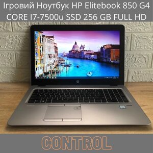 Ігровий ноутбук HP elitebook 850 G4 CORE I7-7500u SSD 256 GB FULL HD