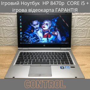 Ноутбук HP 8470p CORE i5 гарантія
