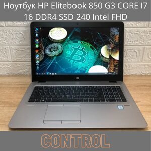 Ноутбук HP elitebook 850 G3 CORE I7 16 DDR4 SSD 240 intel FHD