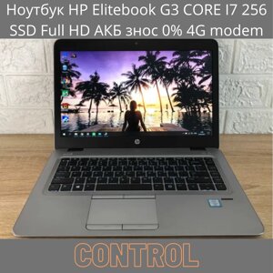 Ноутбук HP elitebook G3 CORE I7 256 SSD full HD акб знос 0% 4G modem