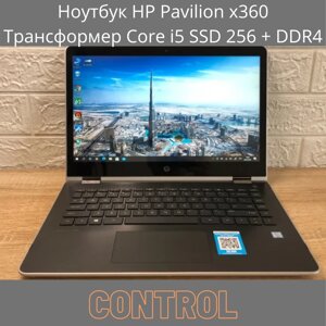 Ноутбук HP Pavilion x360 Трансформер Core i5 - 8 покоління SSD 256 + DDR4