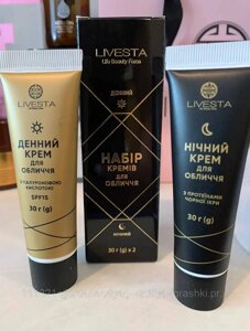 Набір кремів для обличчя з spf 15