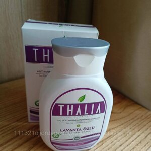 Шампунь з фітокомплексом для жирного волосся THALIA