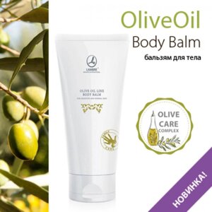 Бальзам для тіла для всієї родини Olive oil Balm Lambre