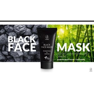 Маска Black Face Mask Lambre — детокс і матувальний ефект