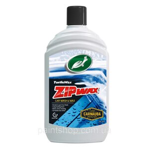 Автошампунь з воском Карнауба Turtle Wax Zip Wax 500 мл