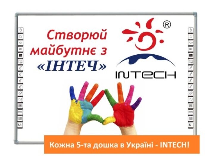 Інтерактивна дошка INTECH CP-8088 від компанії Інтерактивне обладнання - фото 1