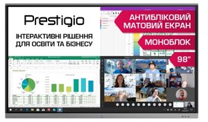 Інтерактивна панель Prestigio MULTIBOARD 98" G-SERIES (UHD)