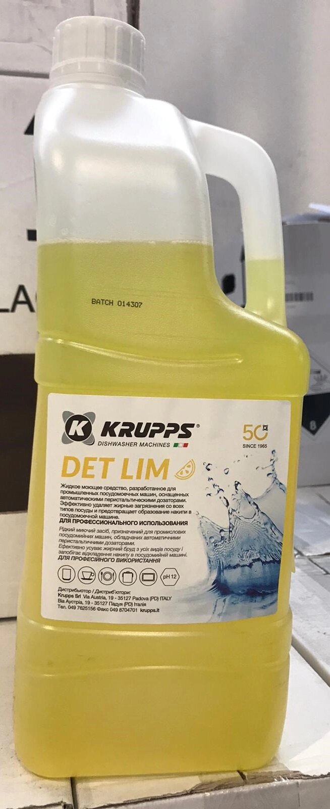 Миючий засіб CD6X2LRU DET LIM Krupps (набор) від компанії PROFTechnika - фото 1