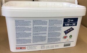 Таблетки для ополіскування Care-Tab 56.00.562 Rational (упаковка)