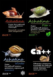 Акційний набір кормів для равликів ахатин тм "Буся"4 банки по 450 мл
