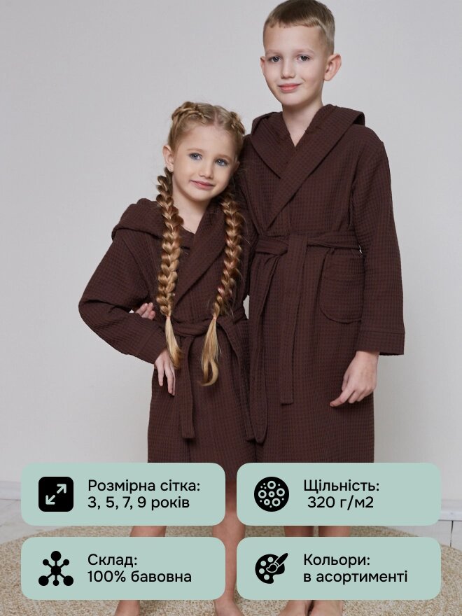 Вафельний халат дитячий 100% бавовна 320 г/м2 в асорт. від компанії IDEAL TEXTILE: махрові рушники, халати, постільна білизна - фото 1