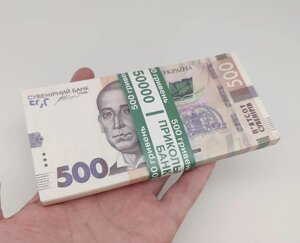 Сувенірні гроші "500 гривен"пачка 80 шт.) арт. 05027