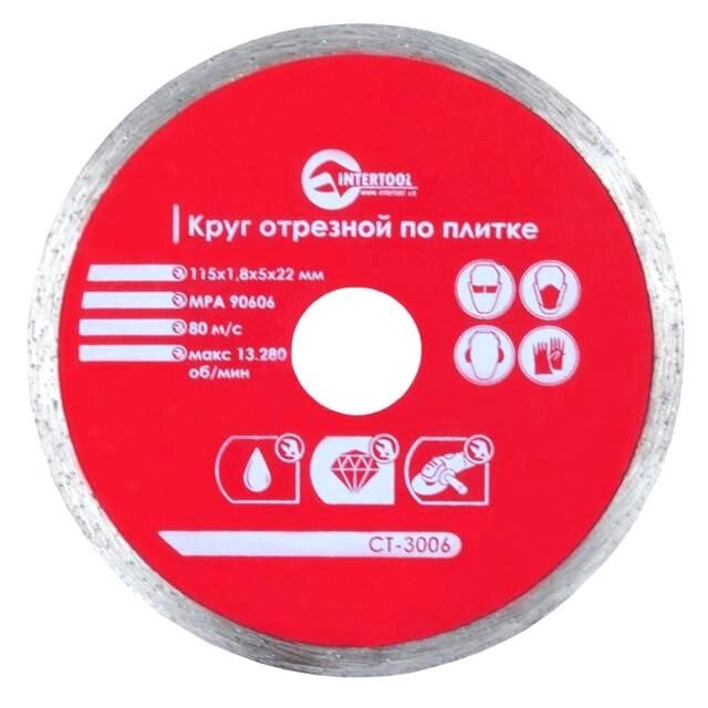 Диск відрізний алмазний по плитці, із суцільною кромкою, 115 мм, 22-24% INTERTOOL CT-3006 від компанії STOmag - фото 1