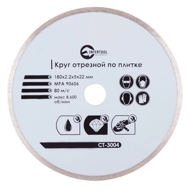 Диск відрізний алмазний по плитці, із суцільною кромкою, 180 мм, 16-18% INTERTOOL CT-3004 від компанії STOmag - фото 1