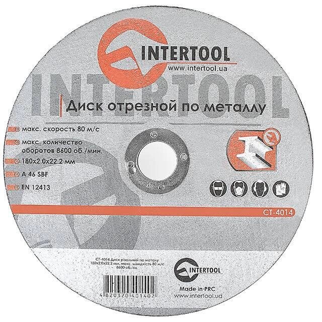 Диск відрізний по металу 180x2.0x22.2мм INTERTOOL CT-4014 від компанії STOmag - фото 1