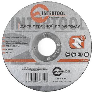 Диск відрізний по металу 115x1,6x22,2 мм INTERTOOL CT-4003