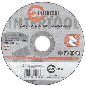 Диск відрізний по металу 125x1,2x22,2 мм INTERTOOL CT-4007