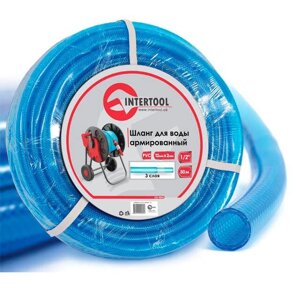 Шланг для води 3-х шарний, 1/2", 50 м, армований, PVC INTERTOOL GE-4056