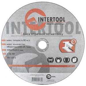 Диск відрізний по металу 230x2,0x22,2 мм INTERTOOL CT-4016