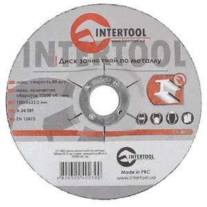 Диск зачисної по металу 150x6x22,2 мм INTERTOOL CT-4023