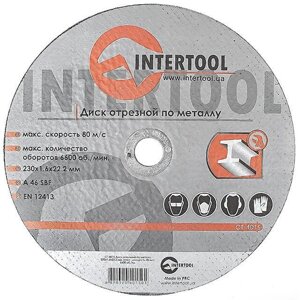 Диск відрізний по металу 230x1,6x22,2 мм INTERTOOL CT-4015