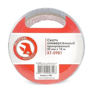 Скотч універсальний армований 50 мм * 10 м INTERTOOL KT-0981