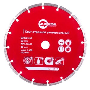 Диск відрізний сегментний алмазний, 230 мм, 22-24% INTERTOOL CT-1010