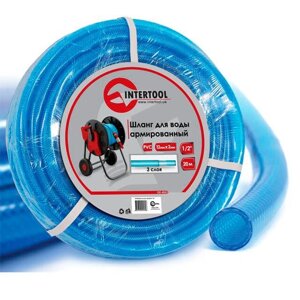 Шланг для води 3-х шарний, 1/2", 20 м, армований, PVC INTERTOOL GE-4053