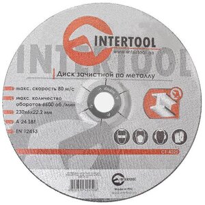 Диск зачисної по металу 230x6x22,2 мм INTERTOOL CT-4025