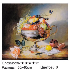 Картина за номерами + Алмазна мозайка Ваза із фруктами Kimi 50 х 40 см 6900066333170