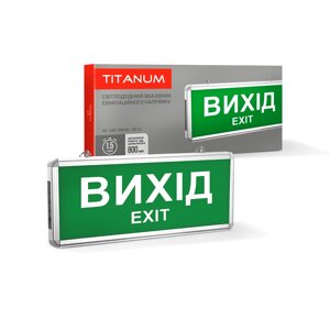 LED світильник аварійний ВИХІД односторонній TITANUM